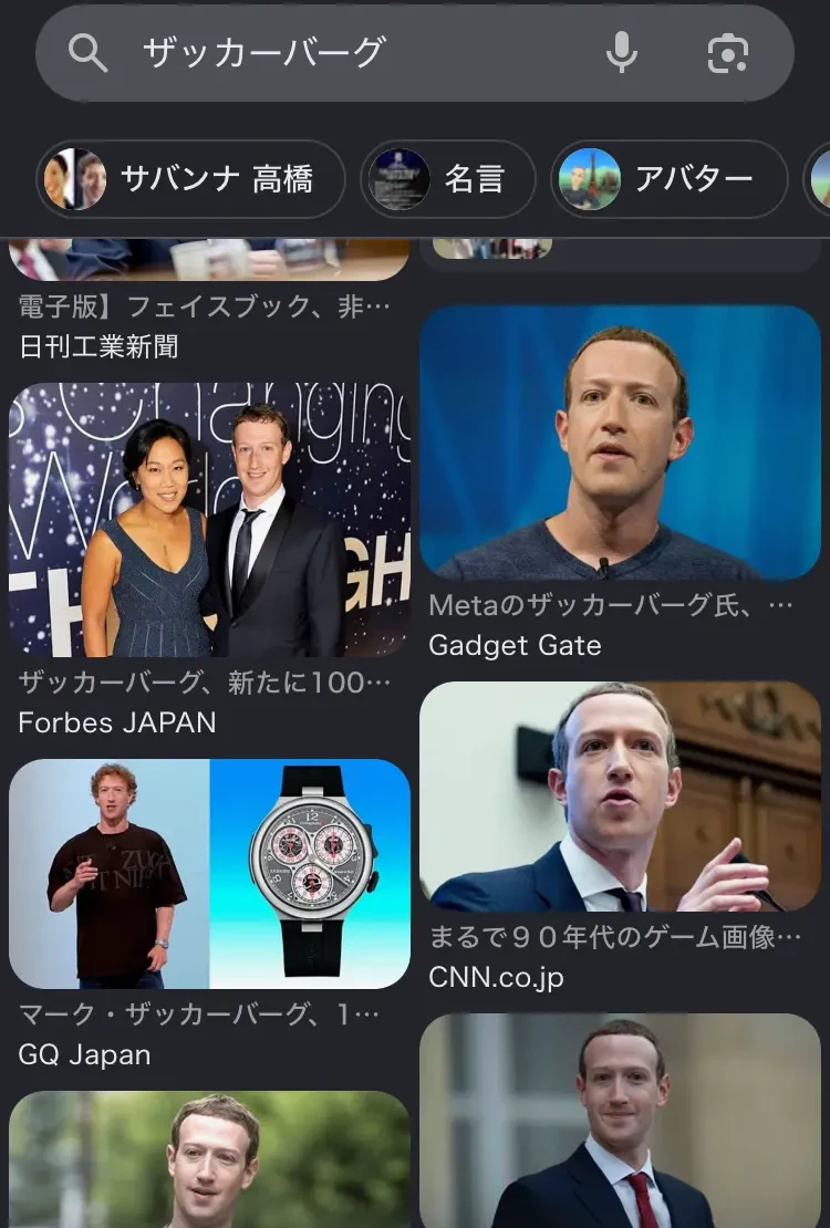 マーク・ザッカーバーグの画像検索結果（2）
